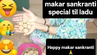 Happy makar sankranti 🙏🙏🙏 makar sankranti special til ladu recipe and bhogi special 😋😋😘😘🙏🙏