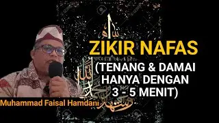ZIKIR NAFAS (Cara & Keutamaannya) I Ust Muhammad Faisal Hamdani