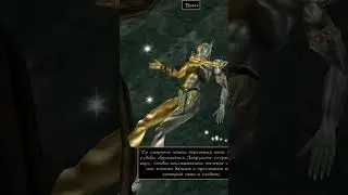 Самый жуткий мод к MORROWIND! #shorts #youtubeshorts #games #tiktok