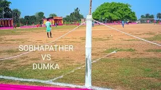 SOBHAPATHER VS DUMKA 💥1ST round  match at ETFC POSTMARA BANKA BIHAR 💥🏆