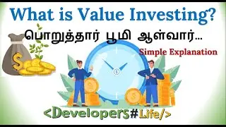 What is Value Investing? - Simple Explanation for Beginners | What is Value Investing in Tamil