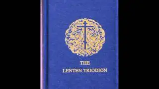 post gospel triodion eleimon pl  2