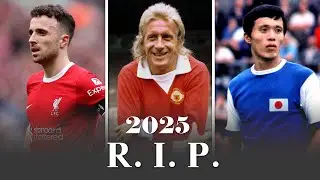 2025년 우리 곁을 떠난 축구계 레전드들