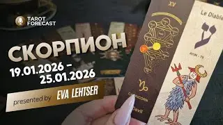 СКОРПИОН. Таро-прогноз от Евы Лехцер с 19.01.26 - 25.01.26.Timeless In-Depth Tarot Reading