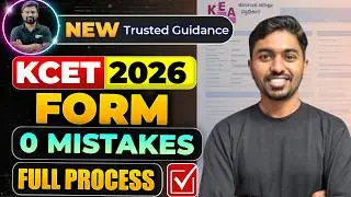 How to Fill KCET 2026 Application Form: Step by Step- 0 Mistakes Guide | KEA GUIDE
