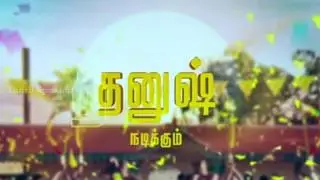 PATTASU  Trailer Reviews | Dhanush | Durai Senthil Kumar | Sneha | Tamil Speakers
