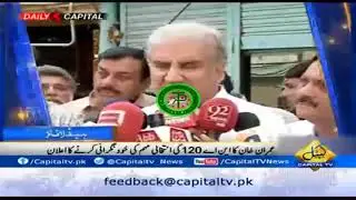 Pakistan At 9 - Siasi Videos - PKTalks.com