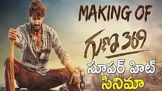 Guna 369 New Movie Making | Karthikeya | Anagha | Chaitan Bharadwaj | Dr.RK Goud | TFCCLIVE