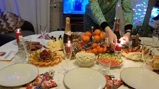 Встретили Новый Год 2021