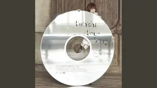 Your song*