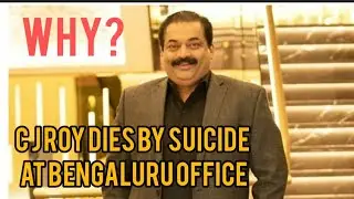 Why? Dr roy suicide l brother call recording #mallu #confidant #cj #roy #banglour #incomtax 