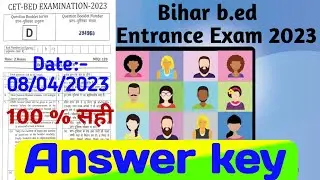 bihar b.ed answer key 2023 || bihar b.ed entrance exam 2023 #bihar_bed_entrance_exam_2023_result