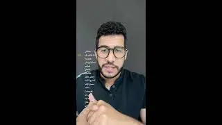 الحلقة (٢) فيديو رد على اسألتكم المتكررة
