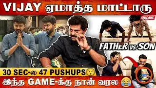 Vijay Peak-ல இருக்காரு Break எடுப்பது சந்தேகம் | Actor Prem Kumar Family Interview | Thalapathy68