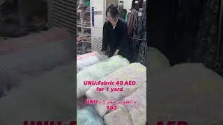 Latest Embroidery Fabric Designs | 40 AED per Yard Sale #fabricsale  #wholesale