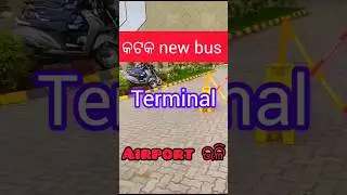 cuttack new bus terminal like AIRPORT#trending #cuttack #malyagiri #odisha #odisha #naveenpatnaik