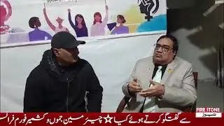 Special Report By Naveed Malik || FS Media Network
