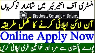 Apply Online Civil Defence Jobs 2021 ll New Ministry of Interior Government Jobs Online Registration