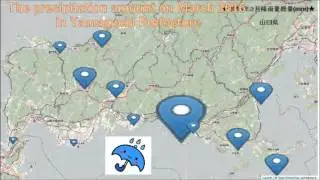 Nasa Space Apps Challenge 2016 in Ube, Japan Visualize Precipitation