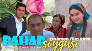 Bahar sowgady Turkmen film 2022 ( kino)