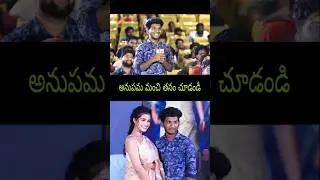 Great Actress Anupama Parameswaran Fan Live Today Speech New Update Latest Movie Song Trailer