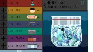 игра на android Let`s Cook