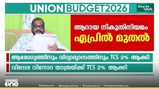'കേന്ദ്രസർക്കാർ സാമ്പത്തികമായി ഞെരുങ്ങുകയാണ്, നിർമല സീതാരാമനും മോദിയും പകച്ചുനിൽക്കുകയാണ്