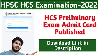 HCS Preliminary Exam Admit Card||Jobless Family||