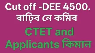 DEE 4500- Cut off Analysis
