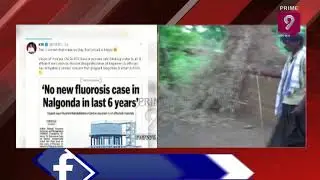 KTR Happy Over End Of Fluoride Problem In Nalgonda  | Prime9 News