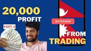 How to Earn From Forex Trading In Nepal | Earn From Online Trading  फोरेक्स ट्रेडिंग - Part 2