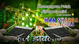 Dilouge Special Dhamangoan Patch 💥|🪬kdak 🥁| download 👇|