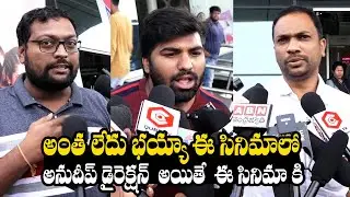 Prince Movie Genuine Public Talk | Siva Karthikeyan | Maria | Anudeep KV | NewsQube