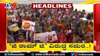 TV5 Kannada Headlines 2PM | 27-01-2026 | Karnataka Breaking News| Political Updates | Trending News