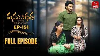 Vasundara | 20th November 2025 | Full Episode No 151 | ETV Telugu