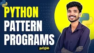 Программирование шаблонов на Python | Учебное пособие по шаблонам «Звезда» и «Число» для начинающ...