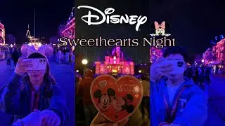 Disneyland Sweethearts Night event- spend the day with me
