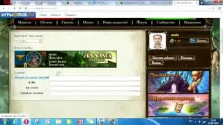 Создать информационную панель (юзербар)