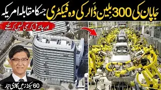 Toyota's World Biggest Factory Builds One Car in 60 Seconds!