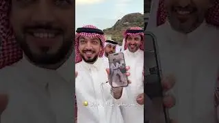 وش اول شغله اشتغلتها 😂😂| غازي الذيابي