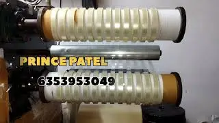 12 mm size bopp tape cutting || prince sojitra (MO- 6353953049 ) manufacturing in rajkot { gujrat }