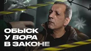 Гия Свердловский: в Екатеринбурге задержали последнего на Урале вора в законе