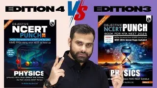 NCERT Punch 4 vs 3: The Ultimate Showdown!🔥|Ncert Punch Physics |ncert punch 2026 edition review| PW