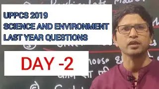SCIENCE AND ENVIRONMENT : UPPCS/UPPSC 2019