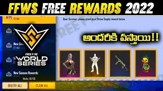 FFWS Free Rewards 2022 In Telugu || FREE FIRE WORLD SERIES 2022 ||