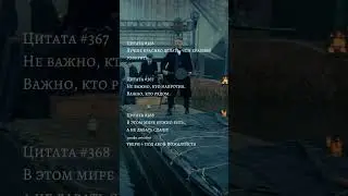 цитата 366-368 сбр:2202 2062 8688 2858