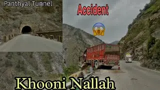 Panthyal Tunnel | Khooni Nallah Tunnel | NH 44 | Ramban | Jammu Srinagar Highway Update | Kashmir