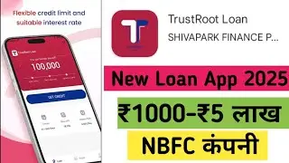 TrustRoot Loan App Loan || 2025|| NBFC | ₹5000-₹5Lakhs Tak Loan🔥