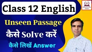 Class 12 Model Paper 2023 English || Unseen Passage || Education Rise