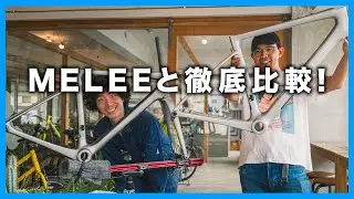 ENVE Frayのココがすごい！通勤・週末ライドに最高な理由
